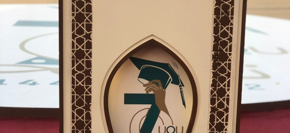 جامعة أم القرى تحتفي بطالباتها في حفل تخرج الدفعة (70)